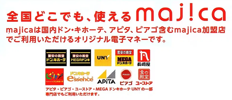 株主優待券の電子チケットなら株優ネクスト 株主優待券の電子チケットなら株優ネクスト